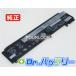 T460s-32cd 11.25V 24Wh lenovo �Ρ��� PC �Ρ��ȥѥ����� ���� ���ѥХåƥ꡼