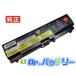 Thinkpad sl510 14.4V 32Wh lenovo оригинальный Note PC ноутбук замена аккумулятор перезаряжаемая батарея 
