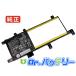 Vivobook 15 x542un-dm162t 7.6V 38Wh asus  Ρ PC Ρȥѥ ѥХåƥ꡼ 