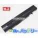 Pc-lm750ls6r 14.4V 93Wh nec Ρ PC Ρȥѥ  ѥХåƥ꡼