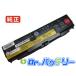 Thinkpad t530 239248u 10.8V 57Wh lenovo ���� �Ρ���PC �Ρ��ȥѥ����� �򴹥Хåƥ꡼ ������