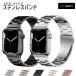 アップルウォッチ バンド apple watch ベルト ステンレス 45mm 44mm 42mm 49mm41mm 40mm シリーズ 9 8 7 se