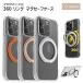 iphone16 iphone15 кейс iphone покрытие кольцо прозрачный magsafe кружка safe 360 раз вращение подставка 15pro