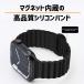 �A�b�v���E�H�b�` �J�o�[ �o���h applewatch �x���g �Z�b�g �h�� �V���R�� �}�O�l�b�g 40mm 44mm se �֘A�摜4