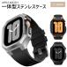  Apple часы кейс покрытие частота ремень нержавеющая сталь в одном корпусе apple watch 44mm 45mm мужской мужчина 
