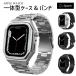  Apple часы кейс apple watch в одном корпусе покрытие частота нержавеющая сталь 44mm 45mm 46mm