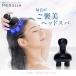 [10%OFF купон распространение средний ] электрический кожа головы щетка mete.laEMS head spa подъёмник + MEDULLA head spaEMS красный цвет LED IPX7 водонепроницаемый USB зарядка 