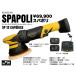 �X�p�V���� �W�F�C�Y �X�p�|�� SP12 SP15 �|���b�V���[ �R�[�h���X �_�u���A�N�V���� �d�� �� ����