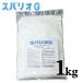 �X�p���IG (1kg) �C�\�V�A�k�[���_�n�@���n������ �v�[�����A���ꐅ�̎E�ہA���ŁA���̗\�h�A�@�ۂ̕Y���A���� �n�C�X�^�[G��p�i