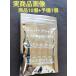 �X�[�p�[�u���C�g BA9S 24V �g���b�N LED�}�[�J�[ �o���u �p�}�[�J�[�� G14 5�A 5050SMD �}�[�J�[���C�g ���[�������v �|�W�V���������v 10��+�\��1�� �֘A�摜5