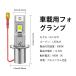 �X�[�p�[�u���C�g 12V 24V H3 LED �t�H�O�����v ���ʎ� �` �g���b�N (10V~60V) �t�H�O ���C�g �o���u LED�o���u �֘A�摜1