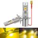 �X�[�p�[�u���C�g 12V 24V H3 LED �t�H�O�����v ���ʎ� �` �g���b�N (10V~60V) �t�H�O ���C�g �o���u LED�o���u �֘A�摜3