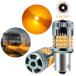 S25 LED ��R���� �E�B���J�[�� �o���u 12V 24V �o�C�N �� �g���b�N 180�� 150�� �A���o�[ �V���O�� BA15S ���s�s�� �֘A�摜4