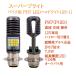 �o�C�N ���t PH7 LED �o���u �w�b�h���C�g ���� �� ���p 12V P15D �o�C�N�p ���t�p �ؑ� �z���C�g �� �֘A�摜1