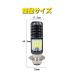 �o�C�N ���t PH7 LED �o���u �w�b�h���C�g ���� �� ���p 12V P15D �o�C�N�p ���t�p �ؑ� �z���C�g �� �֘A�摜2