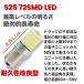 �X�[�p�[�u���C�g �ϋv�����ǌ^ 24V S25 LED �g���b�N �V���O�� �}�[�J�[ �� BA15S 1156 72SMD �o���u G18 ���s�s�� �d�� �z���C�g 10�� �֘A�摜1