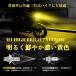H4 LED �w�b�h���C�g �o�C�N �� �g���b�N ���F �C�G���[ 12V 24V �o���u�g���b�N�����\ Hi/Lo�ؑ� ������ �֘A�摜2