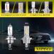 H4 LED �w�b�h���C�g �o�C�N �� �g���b�N ���F �C�G���[ 12V 24V �o���u�g���b�N�����\ Hi/Lo�ؑ� ������ �֘A�摜4