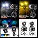 LED �t�H�O�����v �w�b�h���C�g �o�C�N �� �z���C�g �C�G���[ �u���[ �X�g���{ 4�������[�h 12V �o�C�N�p ���C�g �X�C�b�` 2�� �֘A�摜4