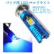 PH7 P15D LED �w�b�h���C�g �o���u �z���C�g �u���[ �|�W�V���������v���� �o�C�N ���t ���� �� DC AC Hi/Lo�ؑ� ���C�g �֘A�摜1