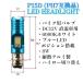 PH7 P15D LED �w�b�h���C�g �o���u �z���C�g �u���[ �|�W�V���������v���� �o�C�N ���t ���� �� DC AC Hi/Lo�ؑ� ���C�g �֘A�摜2