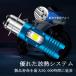 PH7 P15D LED �w�b�h���C�g �o���u �z���C�g �u���[ �|�W�V���������v���� �o�C�N ���t ���� �� DC AC Hi/Lo�ؑ� ���C�g �֘A�摜5