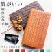 AQUOS wish A104SH / SHG06 / SH-M20 �P�[�X �J�o�[ �蒠 �蒠�^ ���������҂ݍ��� �X�}�z�P�[�X �X�}�z�J�o�[ �A�N�I�X �E�B�b�V�� AQUOSwish �X�^���h