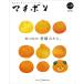  вставка bon Ehime vol.17 [... нравится . Ehime мандарин.]