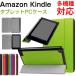 Amazon Kindle Fire7(2015/17/18/19)/HD8(2016/2017/18/2020/2022)/HD8 Plus(2020/2022) /HD10(2017/19) PU кожанный кейс на следующий день доставка бесплатная доставка 