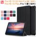 Fire HD 10 2021 год модели ( no. 11 поколение )/Fire 7( no. 12 поколение ) для кейс кейс планшет кейс на следующий день доставка бесплатная доставка 
