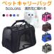  домашнее животное дорожная сумка домашнее животное сумка сумка "Boston bag" 2way портативный сумка собака кошка для домашних животных экспресс доставка на дом на следующий день доставка бесплатная доставка весна лето 