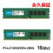  распродажа!Crucial PC4-21300 (DDR4-2666) DDR4 UDIMM 32GB(16GBx2 листов ) CT16G4DFRA266 долгосрочный гарантия на следующий день доставка бесплатная доставка DIMM-CT16G4DFRA266-2SET параллель импортные товары 