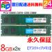ǥȥåPCѥ Crucial 16GB(8GBx2) DDR4-3200 PC4-25600 CT8G4DFS632A ¹͢ ʵݾ ã̵