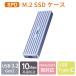 SPD M.2 SSD установленный снаружи кейс NVMe/SATA обе соответствует 10Gbps высокая скорость пересылка USB 3.2 Gen 2 Type-C M.2 M-Key соответствует UASP/TRIM 1 год гарантия на следующий день доставка бесплатная доставка 