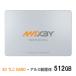 MAXBY SSD 512GB 3D TLC NAND высокая прочность R:550MB/s W:500MB/s встроенный 2.5 дюймовый 7mm SATAIII 6Gb/s..* легкий . алюминиевый блок превосходный тепловое излучение 3 год гарантия на следующий день доставка 