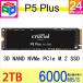 Crucial M.2 SSD 2TB P5 Plus꡼ NVMe PCIe R:6600MB/s W:5000MB/s 5ǯݾ Хѥå ã̵
