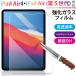 iPad Air4 饹ե վݸ 饹ե վե iPad Air 10.9 (52022ǥ) ã̵