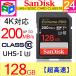 SanDisk Extreme PRO SDXC карта 128GB UHS-I U3 V30 R:200MB/s W:90MB/s 4K соответствует SDSDXXD-128G-GN4IN за границей упаковка товар на следующий день доставка бесплатная доставка 