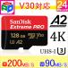  отметка 2 раз microSDXC карта 128GB SanDisk Extreme PRO Class10 UHS-I U3 V30 A2 R:200MB/s W:90MB/s параллель импортные товары на следующий день доставка бесплатная доставка 