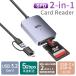SPD 2-in-1 SD устройство для считывания карт USB-C&amp;USB-A соответствует USB 3.2 Gen 1 UHS-I 5Gbps SDXC microSDXC устройство для считывания карт 1 год гарантия на следующий день доставка 