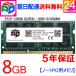 ΡPCѥ SPD DDR3L 1600 SO-DIMM 8GB(8GBx1) PC3 12800 1.35V CL11 204 PIN 5ǯݾ ã̵