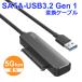 SATA-USB изменение адаптер SATAUSB изменение кабель UASP TRIM 2.5 дюймовый SATA SSD HDD для изменение адаптер максимальный 5Gbps USB3.2 Gen1 на следующий день доставка бесплатная доставка 