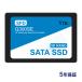  время ограничено распродажа!SPD SSD 1TB 2.5 дюймовый 7mm встроенный SSD SATAIII 6Gb/s 550MB/s 3D NAND принятие внутренний 5 год гарантия Q300SE-1TS3D на следующий день доставка бесплатная доставка 