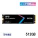 SPD SSD 512GB[3D NAND TLC]M.2 2280 PCIe Gen4x4 NVMe 2.0 graph .n.. сиденье имеется R:7100MB/s W:4800MB/s SP700-512GNGH 5 год гарантия на следующий день доставка бесплатная доставка 