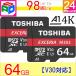  выгодная покупка 2 листов комплект microSDXC 64GB Toshiba Toshiba UHS-I U3 V30 R:98MB/s W:65MB/s 4K соответствует за границей упаковка .. пачка бесплатная доставка 