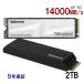YMTC ZHITAI 2TB встроенный SSD NVMe M.2 2280 R:14000MB/s W:12500MB/s PCIe 5.0 3D NAND TLC TiPro9000 теплоотвод приложен PS5 соответствует 5 год гарантия экспресс доставка курьером бесплатный параллель импортные товары 