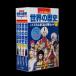  Shogakukan Inc. version study ... history of the world another volume chair Ram compilation 4 volume set 