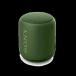  green _ single goods Sony wireless portable speaker deep bass model SRS-XB10 : waterproof /Bluetooth correspondence green SRS-XB10 G