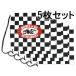 5 шт. комплект NONWOVEN HELMET BAG застежка-молния есть CHECKER/ шлем сумка сумка для инструментов задний бардачок top case Met in вооруженные силы США usa милитари 