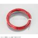 KITACO Kitaco 0900-755-00216 оригинальный цвет модель Harness AVS0.5( красный / чёрный )/2m×1 штук 